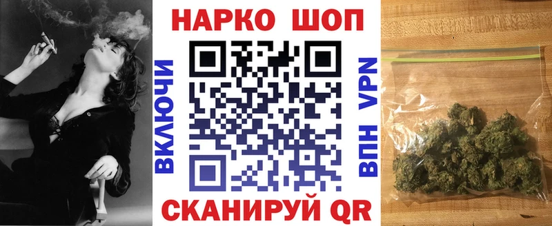 Купить наркотики цена Челябинск А ПВП  ГАШИШ  МАРИХУАНА 