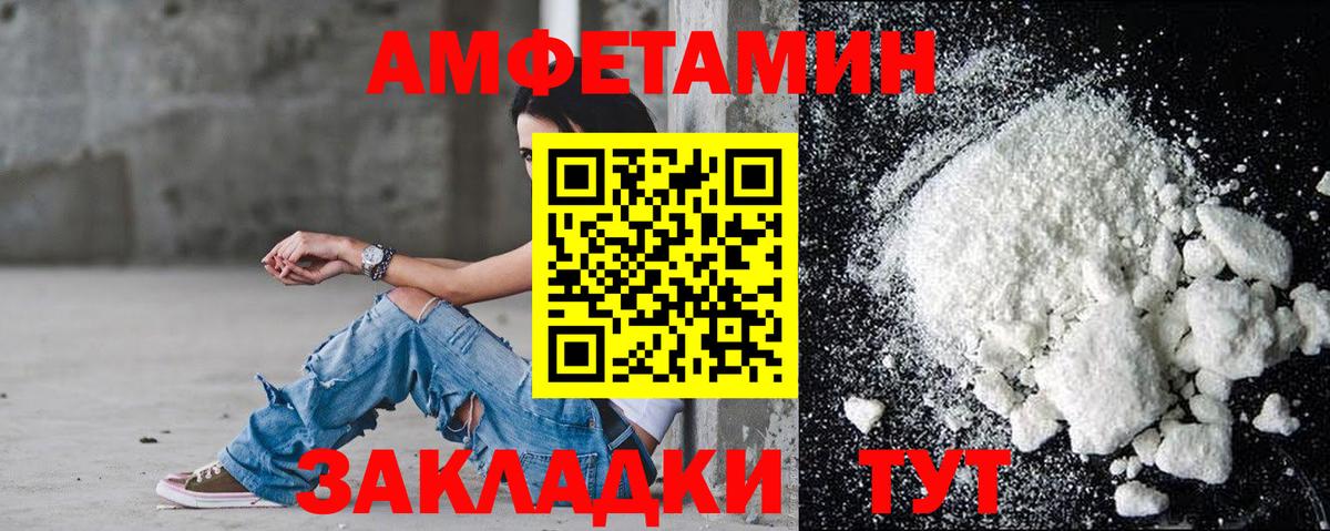 это состав  Челябинск  АМФ VHQ 