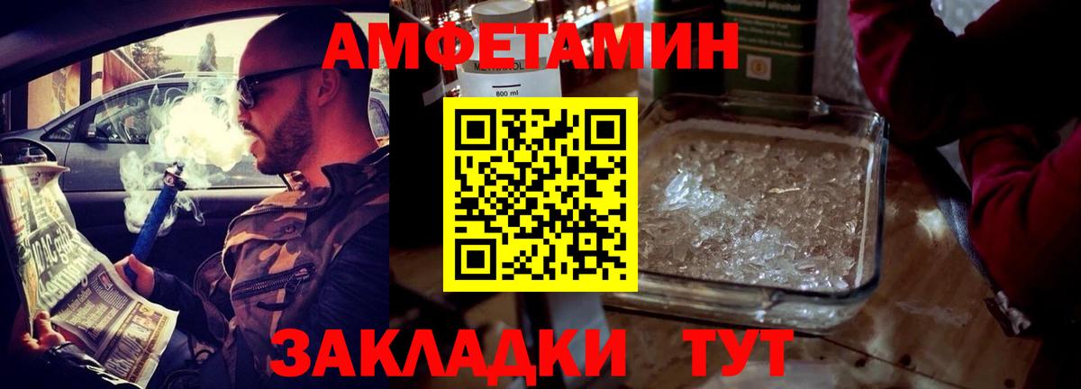 АМФ VHQ  АМФ  Челябинск  Вход с VPN 