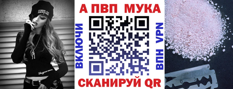 A PVP крисы CK  Челябинск 