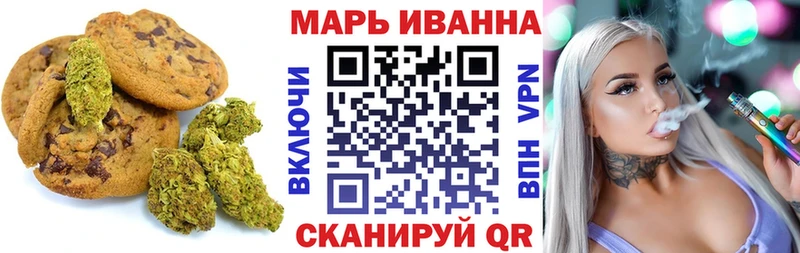 Canna-Cookies марихуана  Челябинск 