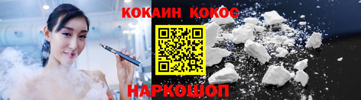 COCAIN Боливия Челябинск