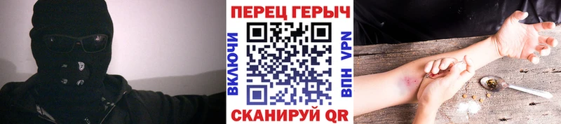 Героин герыч  Челябинск 
