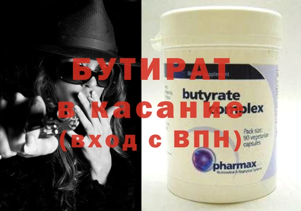 бошки Абдулино
