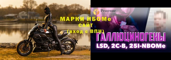 синтетический гашиш Алексин