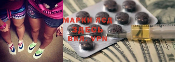 кокаин премиум Абинск