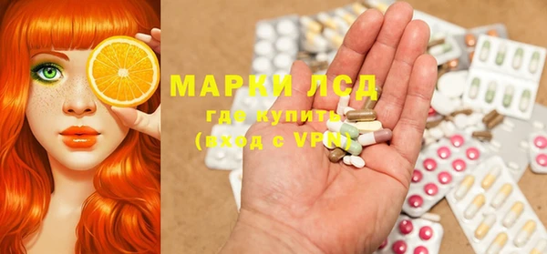 кокаин премиум Абинск