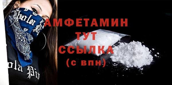 кокаин премиум Абинск