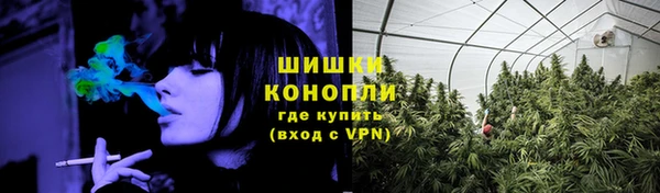 кокаин премиум Абинск