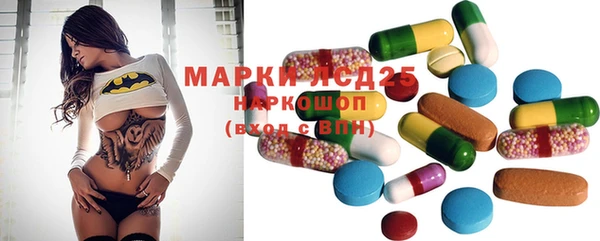 бошки Абдулино