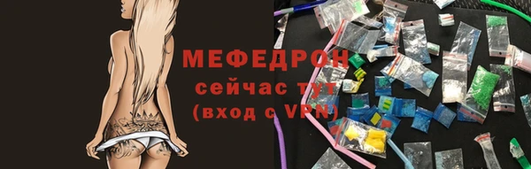 бошки Абдулино