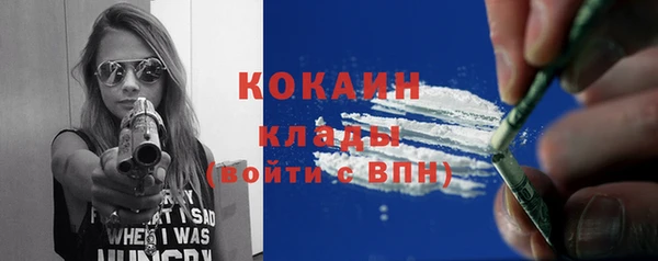 кокаин колумбия Абаза