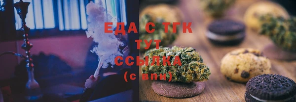 кокаин премиум Абинск