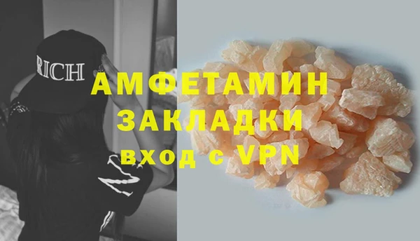 бошки Абдулино
