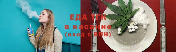 синтетический гашиш Алексин