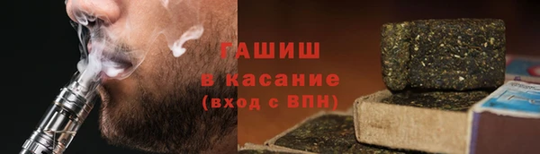 бошки Абдулино