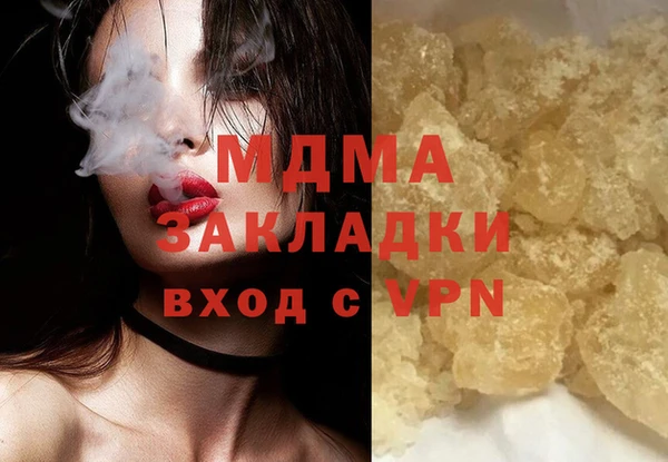 бошки Абдулино