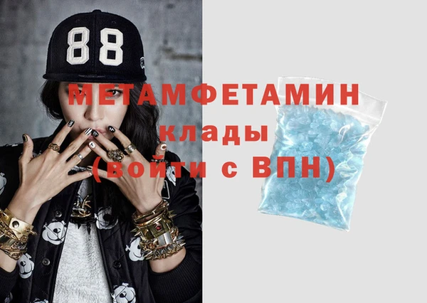 кокаин премиум Абинск