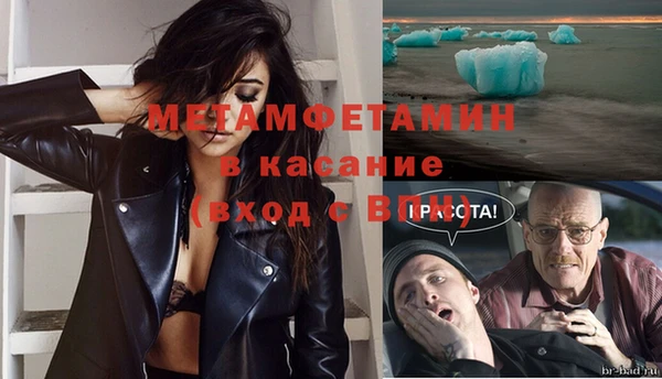 кокаин премиум Абинск
