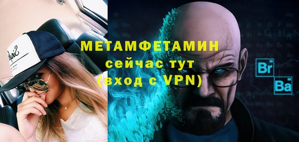 кокаин премиум Абинск