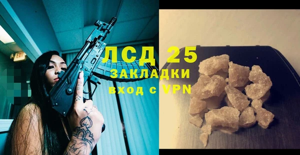 кокаин колумбия Абаза