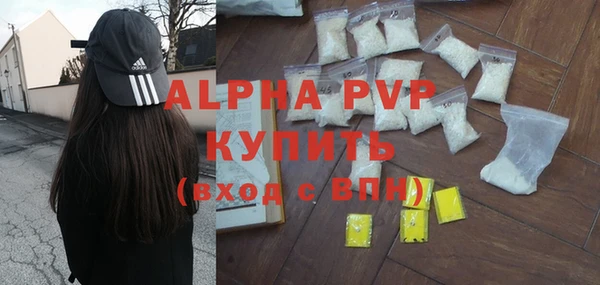бошки Абдулино