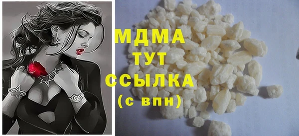 кокаин колумбия Абаза