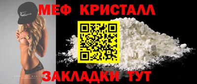 крисы Майкоп