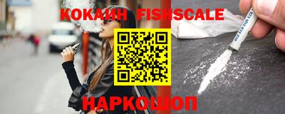 кокаин Гатчина