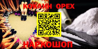 амфетамин Магнитогорск
