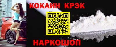 амфетамин Магнитогорск