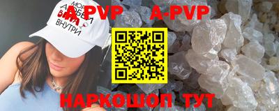 амфетамин Магнитогорск