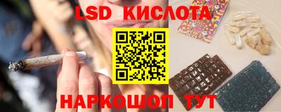амфетамин Магнитогорск