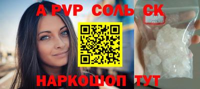амфетамин Магнитогорск