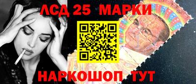 марки lsd Магадан