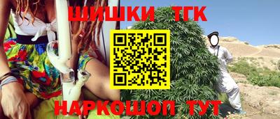 амфетамин Магнитогорск