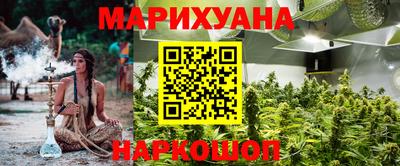 амфетамин Магнитогорск