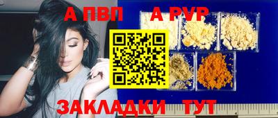 амфетамин Магнитогорск
