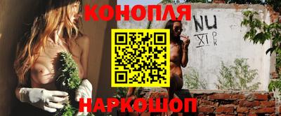 амфетамин Магнитогорск