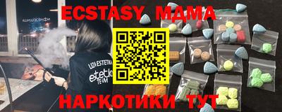 крисы Майкоп