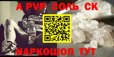 амфетамин Магнитогорск