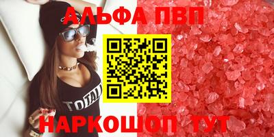 мет Гагарин