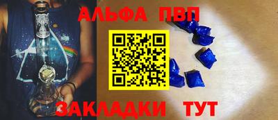 мет Гагарин