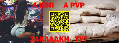 крисы Майкоп