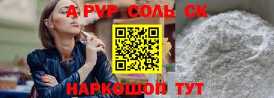 амфетамин Магнитогорск