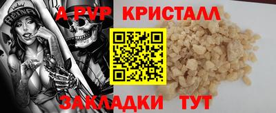 крисы Майкоп