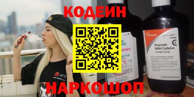 амфетамин Магнитогорск