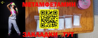крисы Майкоп