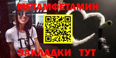 мет Гагарин