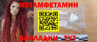 крисы Майкоп